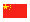 Chinese Flag